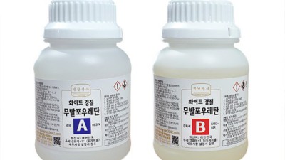 ✨레진공방우레탄 솔직 후기! 꿀팁 & 할인 정보🍯